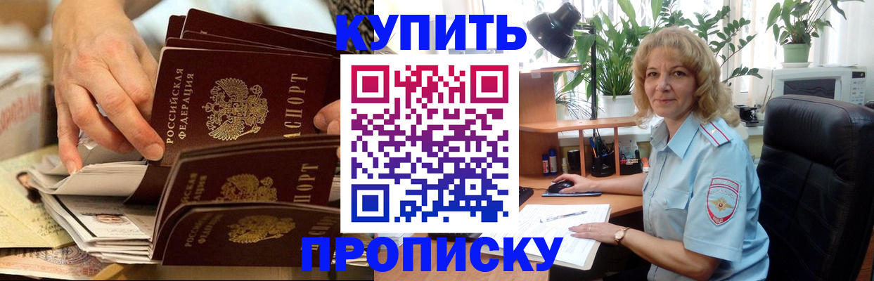 миграционный учет в Заводоуковске